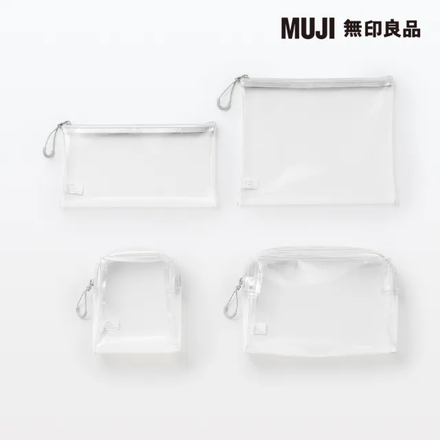 【MUJI 無印良品】TPU透明收納袋約16x19.5cm