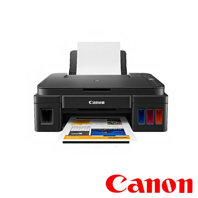 【Canon】PIXMA G2010 原廠大供墨複合機(黑墨防水 / A4滿版相片列印)