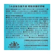 【大漢酵素】好舒敏EX超酵益生菌 1盒(30包/盒)