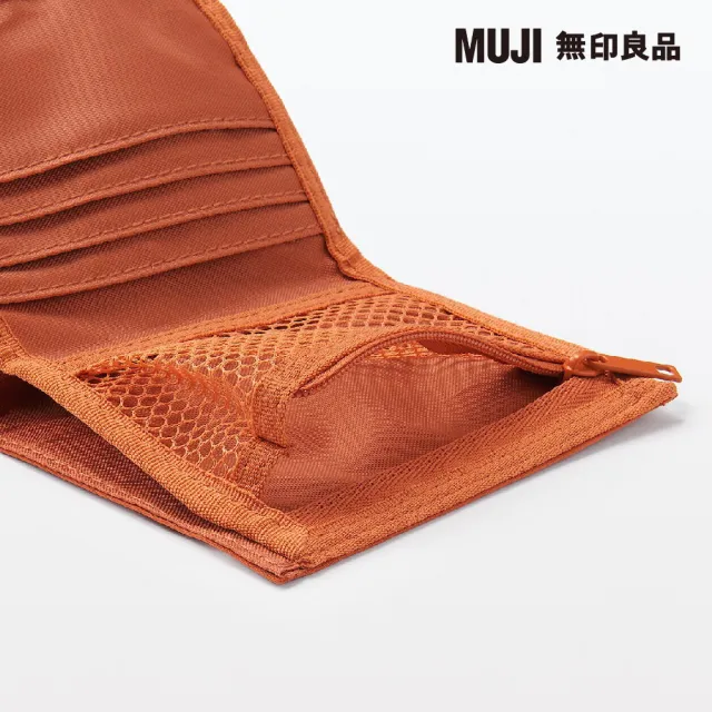 【MUJI 無印良品】聚酯纖維旅行用錢包橘.約11x9.5cm