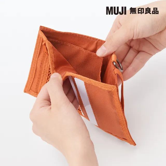 【MUJI 無印良品】聚酯纖維旅行用錢包橘.約11x9.5cm