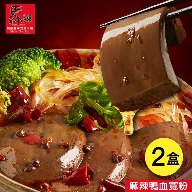 台中福華大飯店 紅燒牛肉麵禮盒4盒(一盒2份 630公克/份