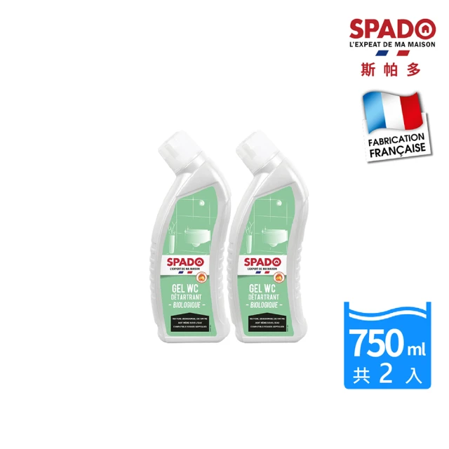 SPADO 斯帕多 馬桶專用生物型除垢清潔劑2瓶(750ml