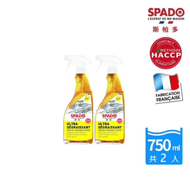 SPADO 斯帕多 廚房專用強效脫脂去油清潔劑2瓶(500mlx2)