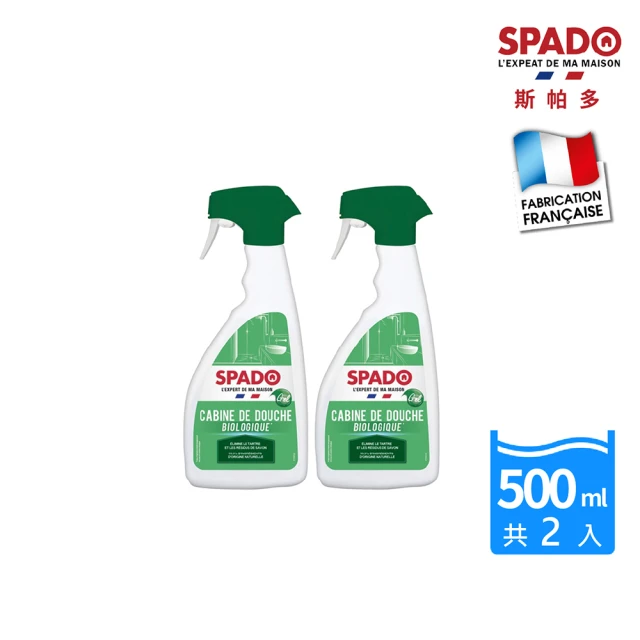 SPADO 斯帕多 衛浴專用生物型除垢清潔劑2瓶(500mlx2)