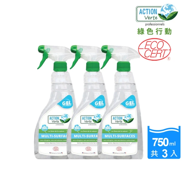 ACTION Verte 綠色行動 多表面有機脫脂清潔劑3瓶(750mlx3)