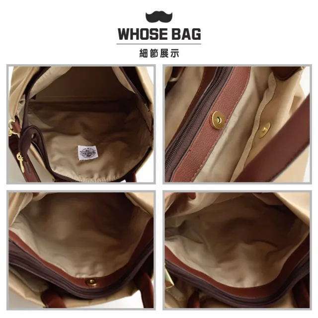 【WHOSE BAG】SADIE輕量防潑水女側背包 NO.WB012(女斜背包 女手提包 托特包)