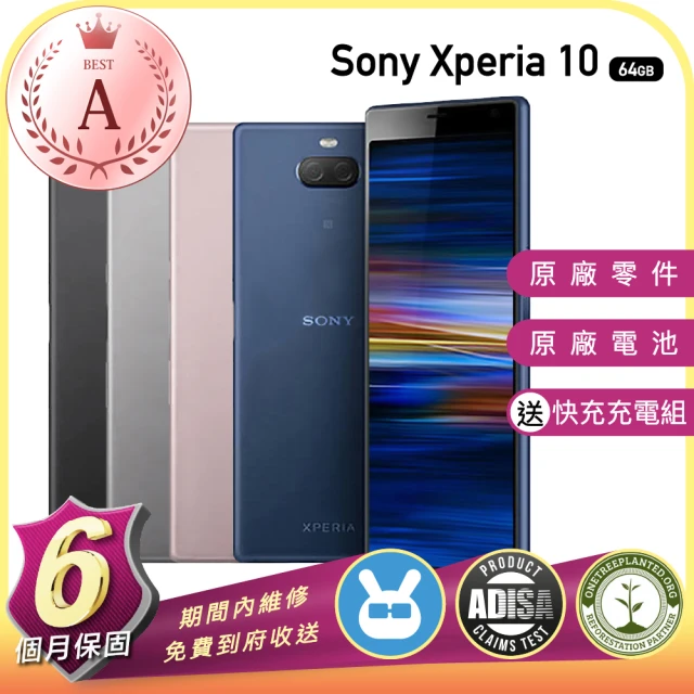 SONY 索尼SONY 索尼 A級福利品 Xperia 10 6吋(4GB/64GB)