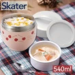【Skater】不鏽鋼雙層保溫便當盒 可提式 540ml 粉紅櫻桃(午餐/野餐/郊遊/通勤/上學)