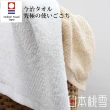 【日本桃雪】日本製原裝進口今治細絨浴巾(鈴木太太公司貨)