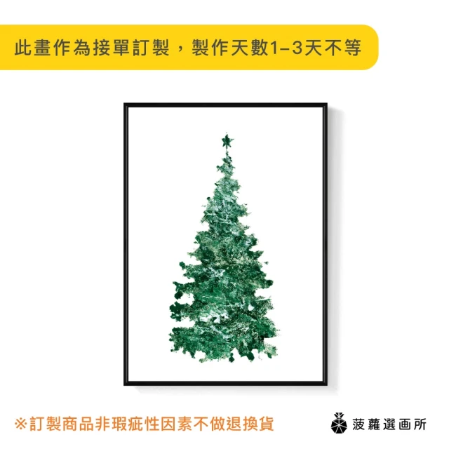 菠蘿選畫所 玩耍聖誕樹的貓-25x25cm(聖誕裝飾掛畫/暖