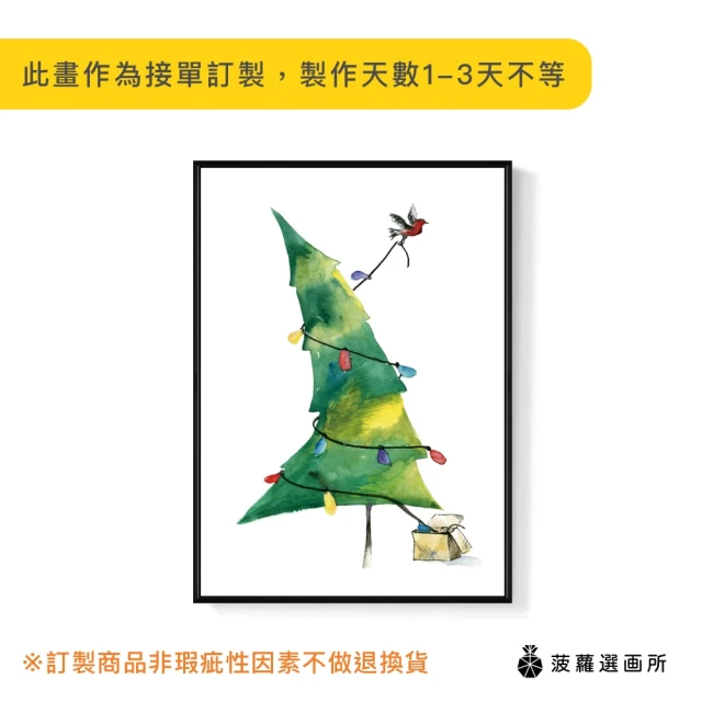 菠蘿選畫所 白色聖誕節I - 50x70cm(聖誕節禮物/臥