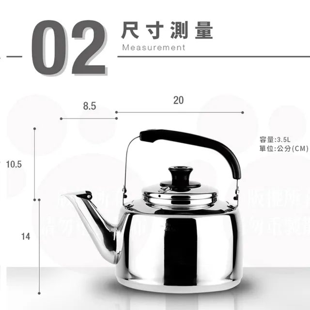 【ZEBRA 斑馬牌】304不鏽鋼笛音壺 A / 3.5L(SGS檢驗合格 安全無毒) 煮水壺 燒水壺 開水壺
