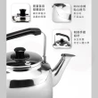 【ZEBRA 斑馬牌】304不鏽鋼笛音壺 A / 4.5L(SGS檢驗合格 安全無毒) 煮水壺 燒水壺 開水壺