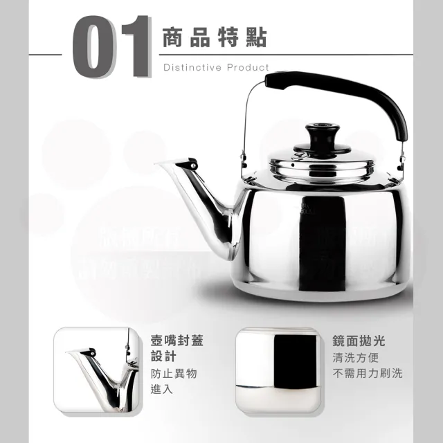 【ZEBRA 斑馬牌】304不鏽鋼笛音壺 A / 7.5L(SGS檢驗合格 安全無毒) 煮水壺 燒水壺 開水壺