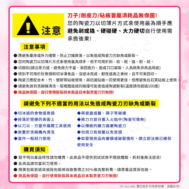 【KYOCERA 京瓷】日本製 抗菌陶瓷刀 水果刀 削皮器 砧板 金色限定版4件組-藍色(刀刃14+11cm)