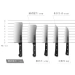 【ZEBRA 斑馬牌】美式菜刀 - 7.5吋 / 料理刀 / 菜刀 / 切刀(國際品牌 質感刀具)