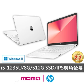 【HP 惠普】15吋 i5-1235U 輕薄筆電(超品15/15s-fq5030TU/8G/512G/W11)