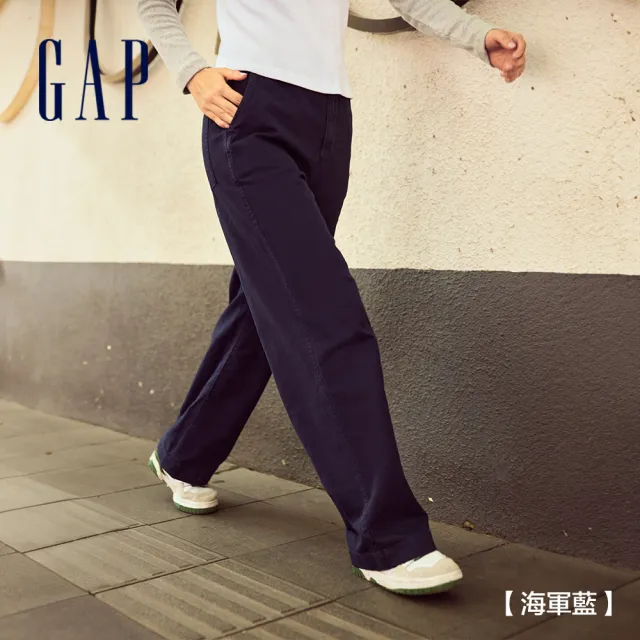 【GAP】女裝 純棉卡其寬褲-多色可選(802061)