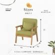 【Hampton 漢汀堡】卡西蒂造型單人布沙發(布沙發/實木椅/主人椅)