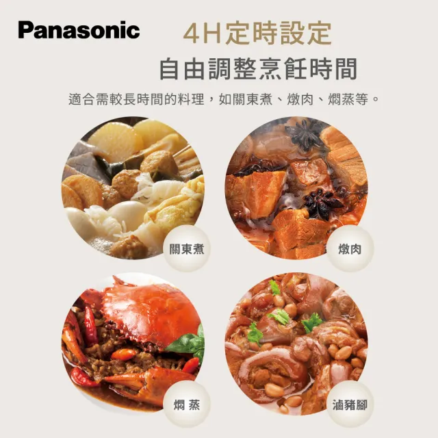 【Panasonic 國際牌】1400W大火力IH電磁爐(KY-T31)