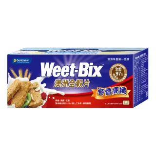 【Weet-Bix】澳洲全穀麥片麥香高纖375gx1盒