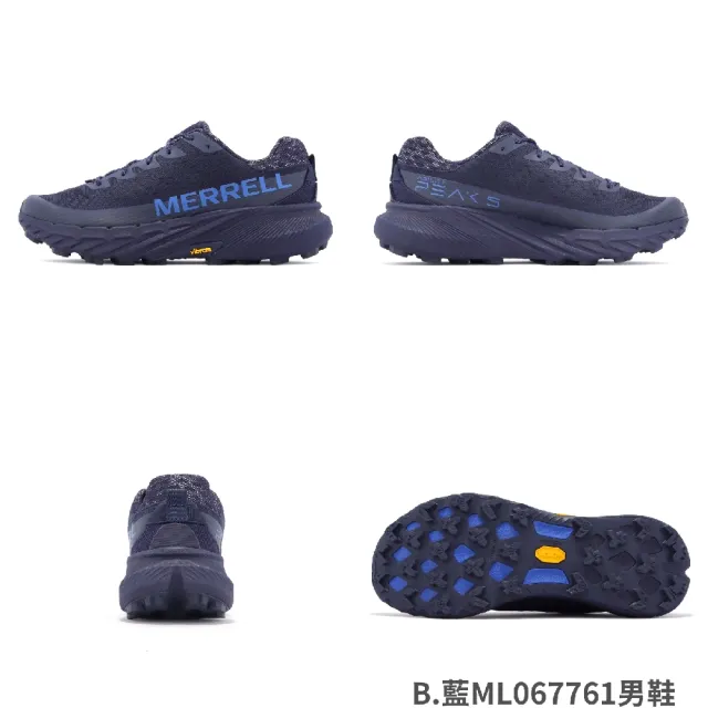 【MERRELL】戶外鞋 Agility Peak 5 男鞋 女鞋 黃金大底 郊山 登山 越野 行山鞋 單一價(ML068094)