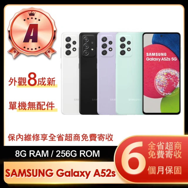 SAMSUNG 三星 B級福利品 Galaxy A31 6.