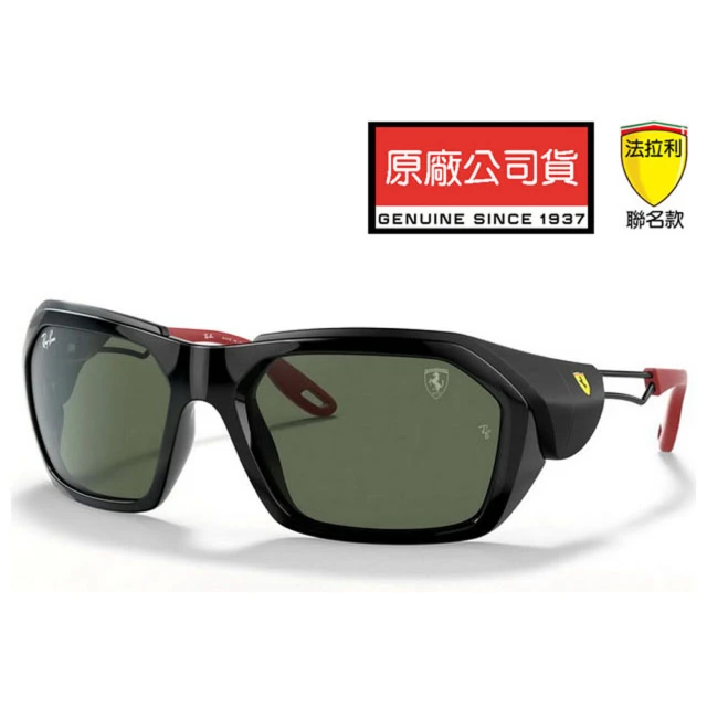 RayBan 雷朋 限量法拉利聯名款 包覆太陽眼鏡 RB4367M F650/71 黑框墨綠鏡片 公司貨