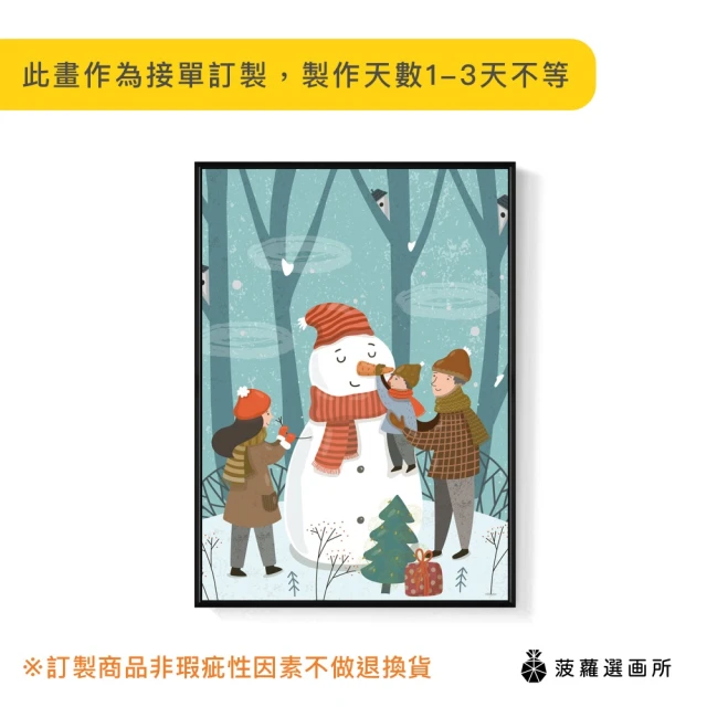 菠蘿選畫所 聖誕日曆小屋 - 70x100cm(冬季聖誕裝飾