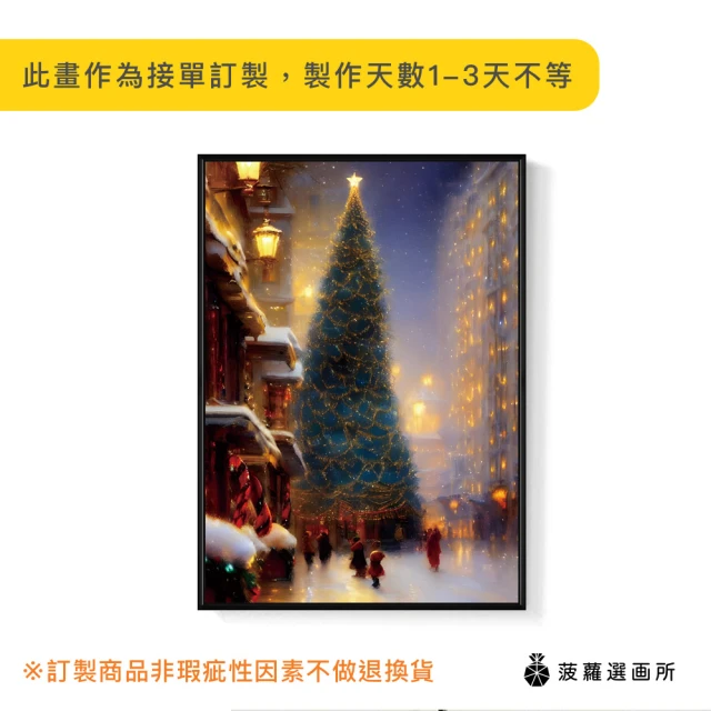 菠蘿選畫所 世界城市系列掛畫-42x60cm(世界地圖海報/