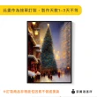 【菠蘿選畫所】聖誕夜的街道I - 30x40cm(聖誕節禮物/臥室佈置/玄關掛畫)