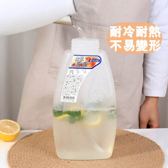 【bebehome】日本製加大冷熱水壺(家庭號水壺 日本冷水壺)