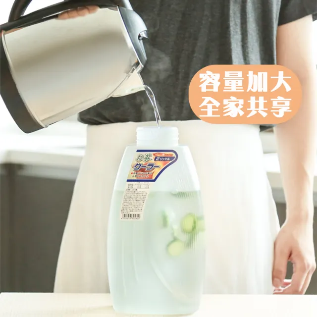 【bebehome】日本製加大冷熱水壺(家庭號水壺 日本冷水壺)