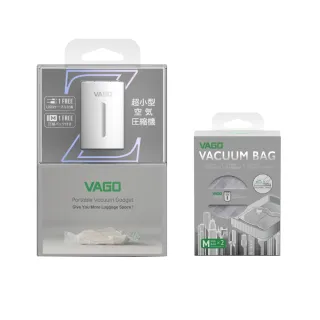 【VAGO】VAGO Z 旅行衣物輕巧微型真空收納機套組-白(真空壓縮機+收納袋40X50cm*2)