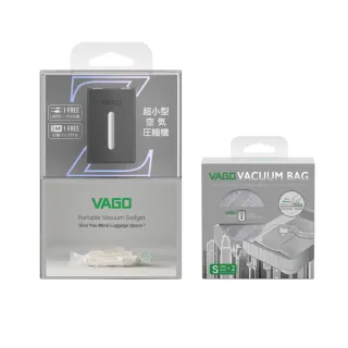 【VAGO】VAGO Z 旅行衣物輕巧微型真空收納機套組-黑(真空壓縮機+收納袋36X36cm*2)