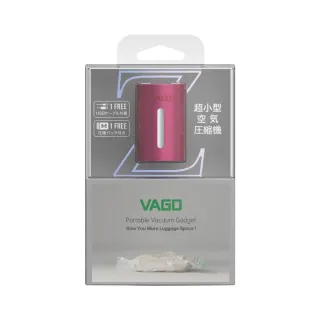 【VAGO】新世代VAGO Z 微型真空壓縮機套裝組-粉(內含M尺寸真空袋 X 1)