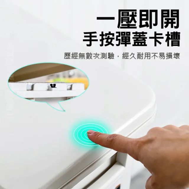 【isona】32L 隙縫款 三層垃圾桶 腳踏/按壓式 分類垃圾桶(垃圾桶)
