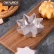 【美國Chefmade】星型造型 麵包蛋糕不沾模-4入(CM102)