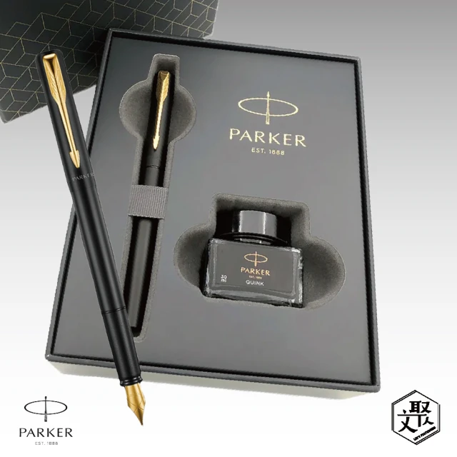 【PARKER】Parker 派克新威雅XL 黑桿 鋼 金夾墨水禮盒組   免費刻字(原廠正貨)