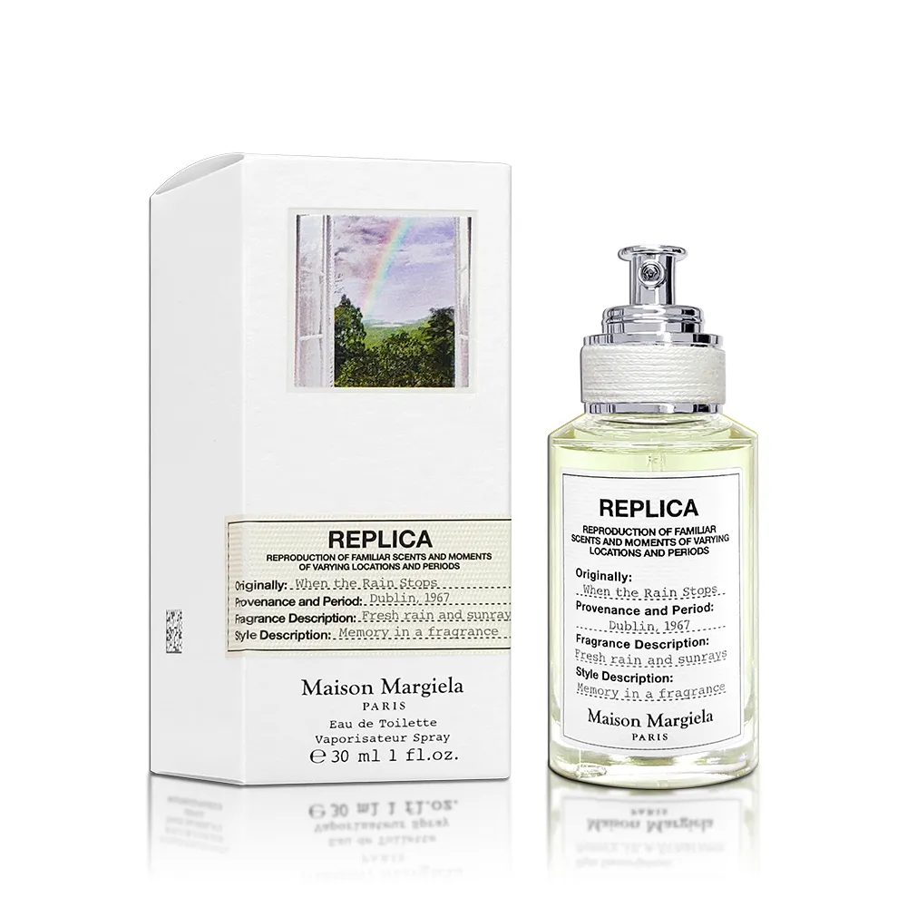 【Maison Margiela】When The Rain Stops 雨後初晴淡香水 30ML(平行輸入)