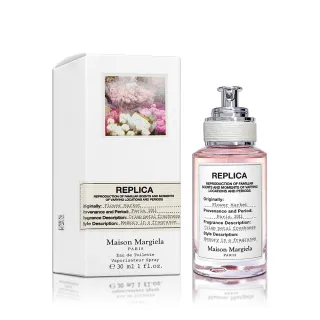 【Maison Margiela】Flower Market 花卉市場淡香水 30ML