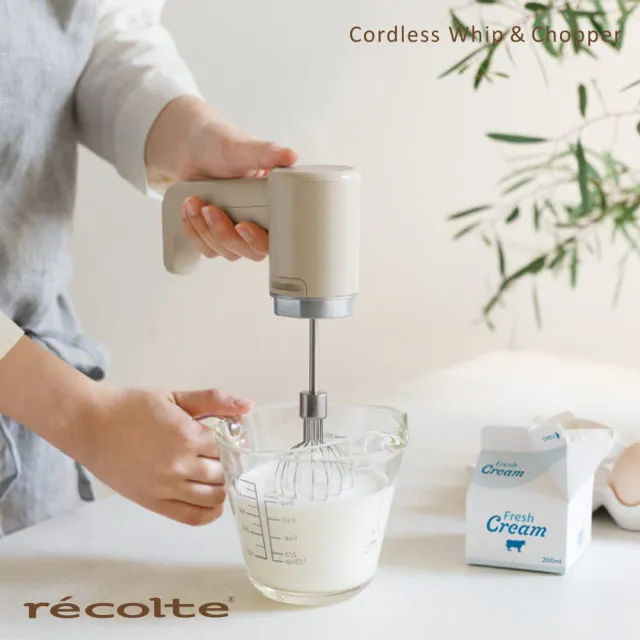 【recolte 麗克特】Cordless手持攪拌調理機(RCW-1)