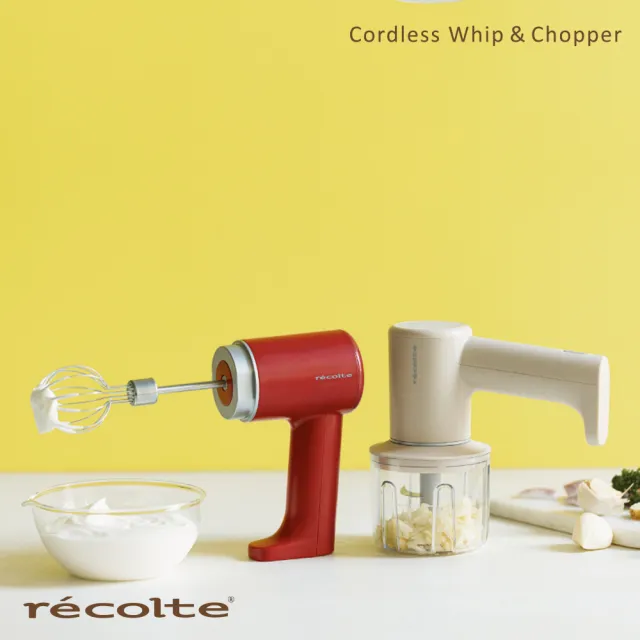 【recolte 麗克特】Cordless手持攪拌調理機(RCW-1)