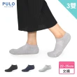 【PULO】3雙組 穿立淨全罩式除臭氣墊隱形襪(運動襪/除臭襪/全襪底氣墊加厚/隱形襪)