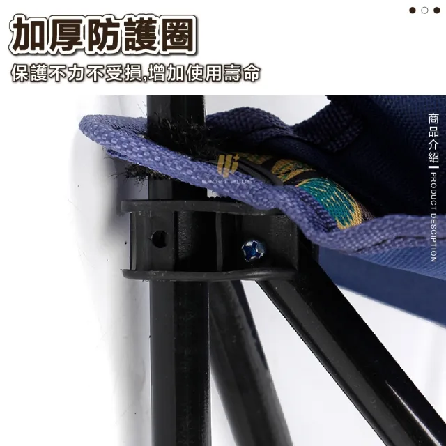 【S-SportPlus+】露營折疊椅 中號露營椅 摺疊椅(休閒椅 導演椅 登山椅 沙灘椅 戶外椅 休閒椅)