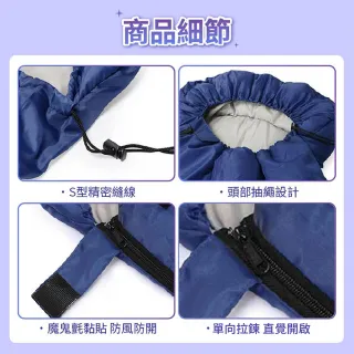 【Finger Pop指選好物】便攜收納睡袋(露營睡袋/信封睡袋/單人睡袋/旅行睡袋/登山睡袋)