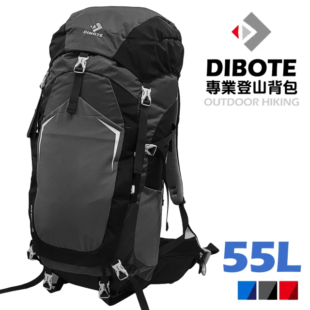 【DIBOTE 迪伯特】鋁合金支撐。專業登山休閒背包55L