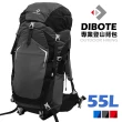 【DIBOTE 迪伯特】鋁合金支撐。專業登山休閒背包55L