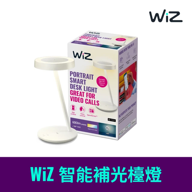 Philips 飛利浦 WiZ 智能補光檯燈(PW020)優